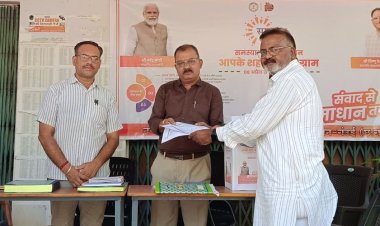 सुशासन तिहार को लेकर नगर छुईखदान में दिखा उत्साह