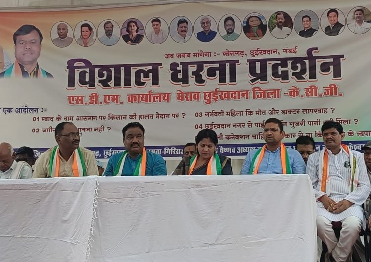 किसानों के साथ हो रहे अन्याय के खिलाफ कांग्रेसियों ने किया एस डी एम कार्यालय का घेराव