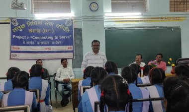 शासकीय उच्चतर माध्यमिक शाला ईटार में हुआ विधिक साक्षरता शिविर का आयोजन