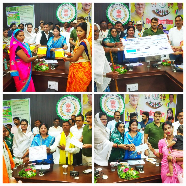 विश्व आदिवासी दिवस में विधायक व कलेक्टर ने वितरित किया पट्टा और चेक