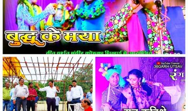खैरागढ़ में प्रथम स्थापना उत्सव में कल बिखरेगा रंग   झरोखा का सप्तरंग