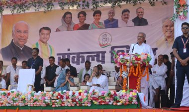 संकल्प शिविर के बहाने कांग्रेस ने दिखाई ताकत          मुख्यमंत्री ने कहा खैरागढ़ की जनता जो चाहेगी वही हम करेंगे