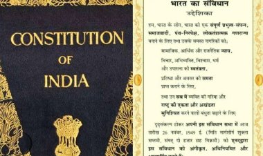 26 नवम्बर को मनाया जाएगा संविधान दिवस