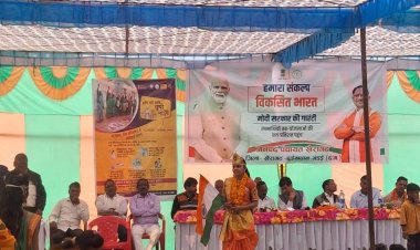 भारत संकल्प यात्रा में लोगों ने लिया हिस्सा