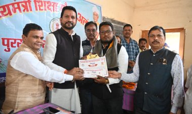 मुख्यमंत्री शिक्षा गौरव सम्मान से हाजी शेख आजम हुये सम्मानित