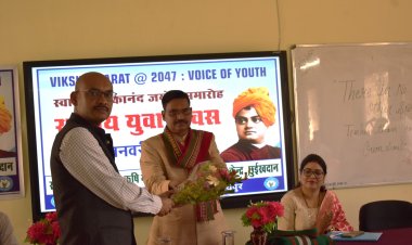 कृषि महाविद्यालय में राष्ट्रीय युवा दिवस कार्यक्रम का आयोजन