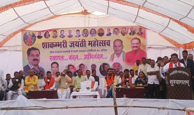 मां शाकंभरी   मां अन्नपूर्णा और शक्ति स्वरूपा दुर्गा का भी अवतार है    उपमुख्यमंत्री श्री विजय शर्मा