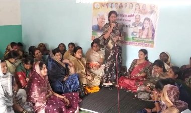 जिला निर्माता का आभार      न्याय योजना की  बयार में जीत का संकल्प   महिला कांग्रेस