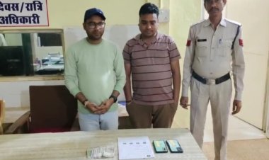 आन लाइन सट्टा खाईवाल पुलिस के हत्थे चढ़ा