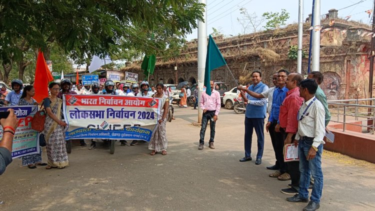 कलेक्टर ने हरी झंडी दिखा कर किया  बाइक रैली को रवाना