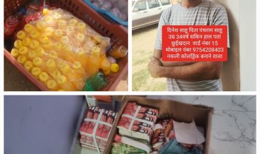 अवैध कोलड्रिंक के भण्डार में पुलिस ने बोला धावा