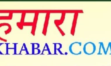 जुलाई 2024 से कोषालयों में पेपरलेस सिस्टम होगा  लागू