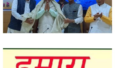 रजक समाज को अनुसूचित जाति वर्ग की सूची में शामिल करने की मांग