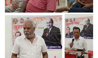 रफी साहब के गीतों में आज भी  झूम उठते है शहीद नगरी छुईखदान के प्रेमी