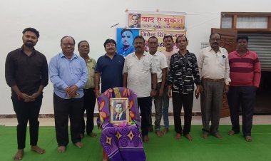 स्वर्गीय मुकेश कुमार के पुण्यतिथि पर छुईखदान में हुए कार्यक्रम