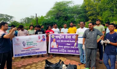 कुलपति व कुलसचिव के मार्गदर्शन में चलाया अभियान गया स्वच्छता अभियान