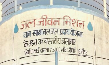 पानी की समस्या को लेकर कांग्रेस नेता कपिनाथ महोबिया कलेक्टर  से मिले