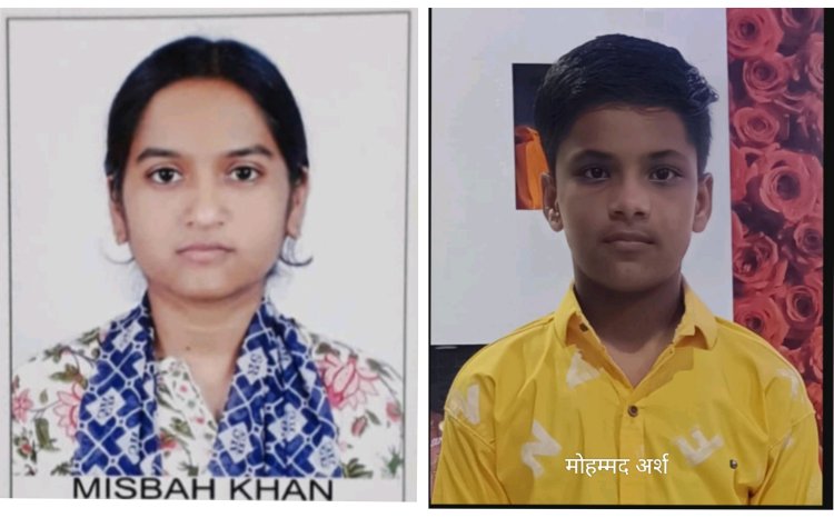 मिस्बाह खान बारहवीं और मोहम्मद अर्श ने आठवीं में मारी बाजी