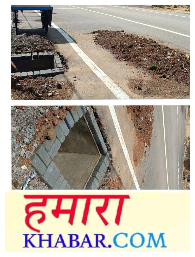 दुर्घटना का इंतजार कर रहा छुईखदान दनिया सड़क में बना चेंबर