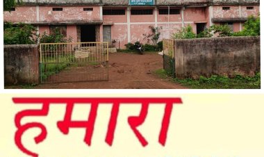 कृषि विभाग छुईखदान का भवन  सात साल में  हुआ जर्जर