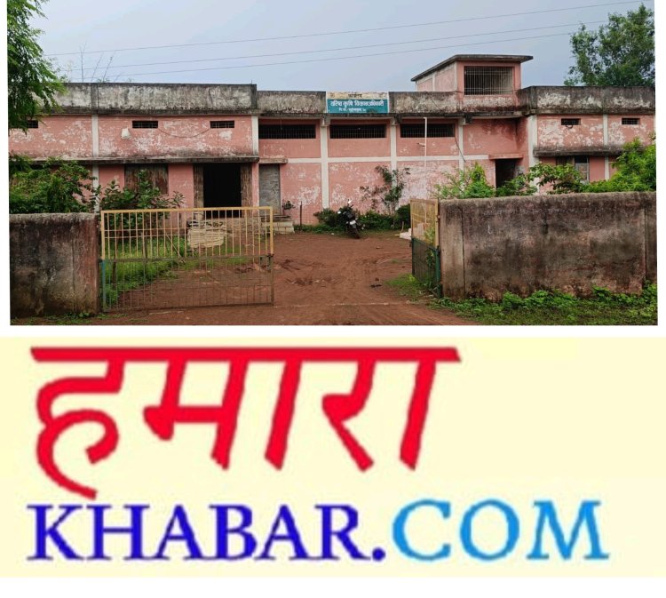 कृषि विभाग छुईखदान का भवन सात साल में हुआ जर्जर