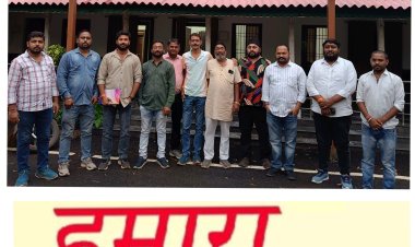 जिला ठेकेदार संघ के सी जी का हुआ गठन