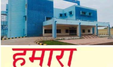 सामुदायिक स्वास्थ्य केंद्र नई बिल्डिंग में कल से होगा संचालित