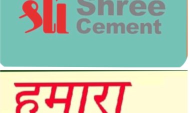 श्री सीमेंट लिमिटेड के सण्डी का लोक सुनवाई 11 दिसंबर को बुंदेली में