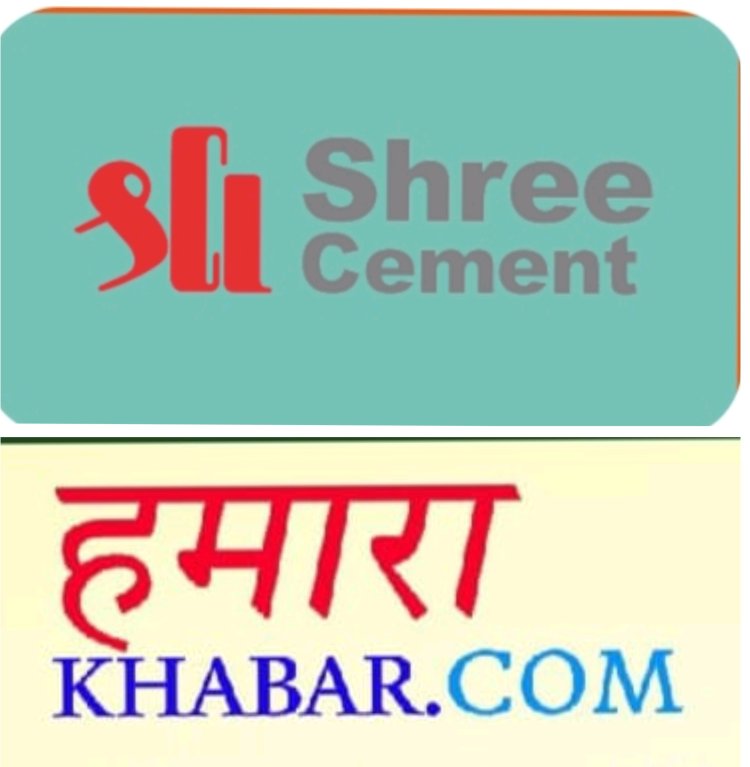 श्री सीमेंट लिमिटेड के सण्डी का लोक सुनवाई 11 दिसंबर को बुंदेली में