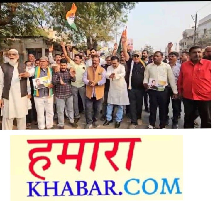 खैरागढ़ में कांग्रेस का उग्र आंदोलन