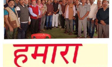 छुईखदान गंडई विकास मंच की बैठक संपन्न  छुईखदान को विधानसभा बनाने की मांग