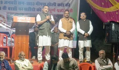 क्षेत्रवासियों ने शहीदों की ली कसम, छुईखदान विधान सभा बना कर रहेंगे   गोलीकांड  की 73वीं बरसी पर उमड़ा