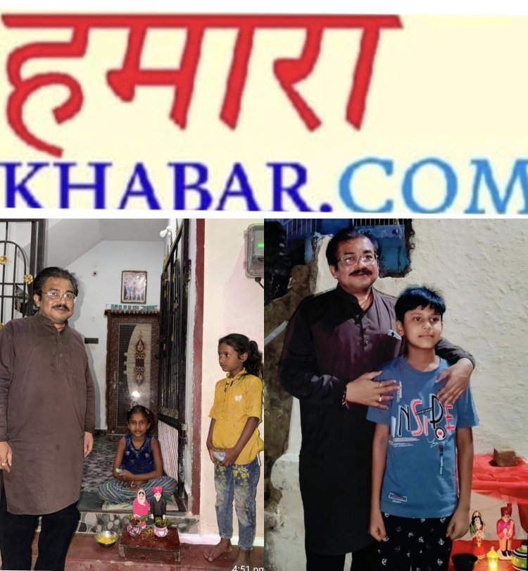 बगैर नेवता घर घर पहुंचे  छोटे राजा देवराज किशोर दास