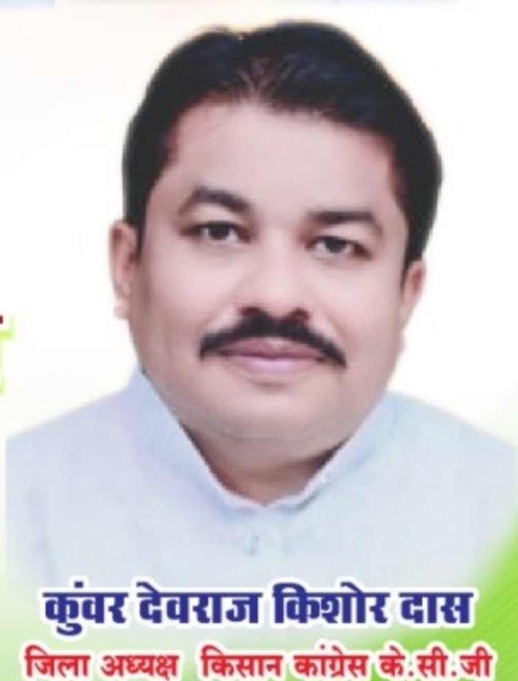 छुईखदान का अपमान बर्दाश्त नहीं  ट्रेज़री का अधिकार छीना जनता में उबाल