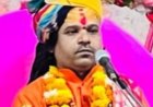 मानव के मानवता में होते हैं गोविंद    आचार्य नरेन्द्र नयन शास्त्री जी