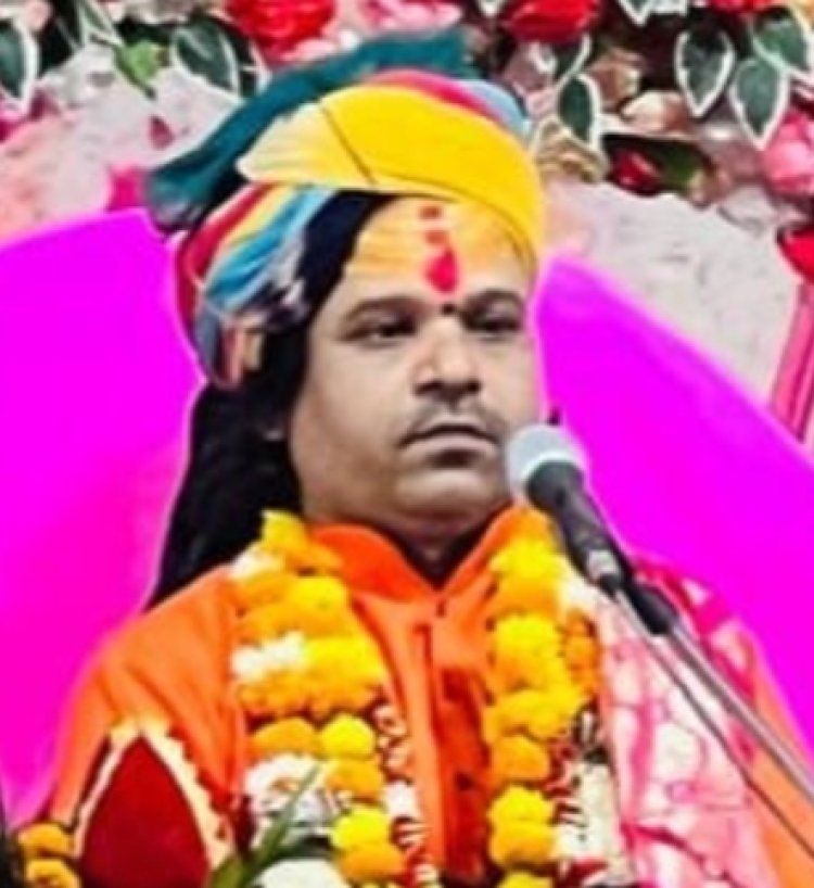 मानव के मानवता में होते हैं गोविंद    आचार्य नरेन्द्र नयन शास्त्री जी