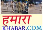 पुलिस गश्त से शराबियों के होश उड़े