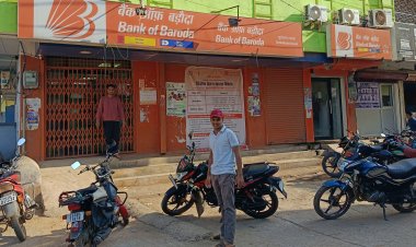 बैंक ऑफ बड़ौदा से ग्राहक असंतुष्ट