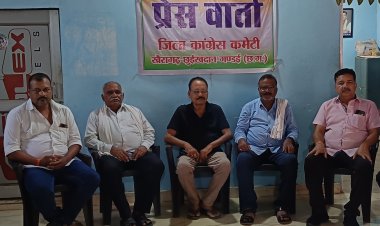 नीट पेपर लीक सरकार की कमजोरी        शिक्षा मंत्री इस्तीफा दे