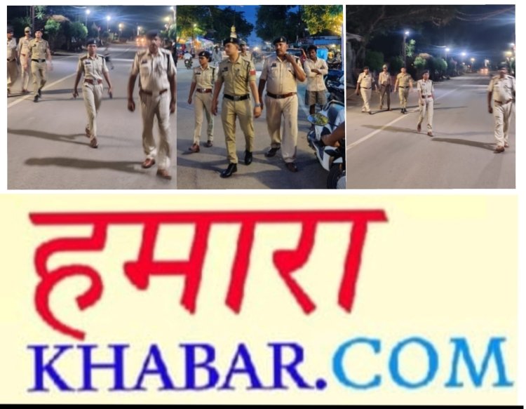पुलिस गश्त से शराबियों के होश उड़े