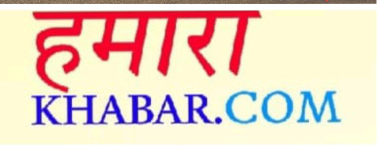 ग्राम झुरानदी में हुआ सेवा संकल्प अभियान का आयोजन