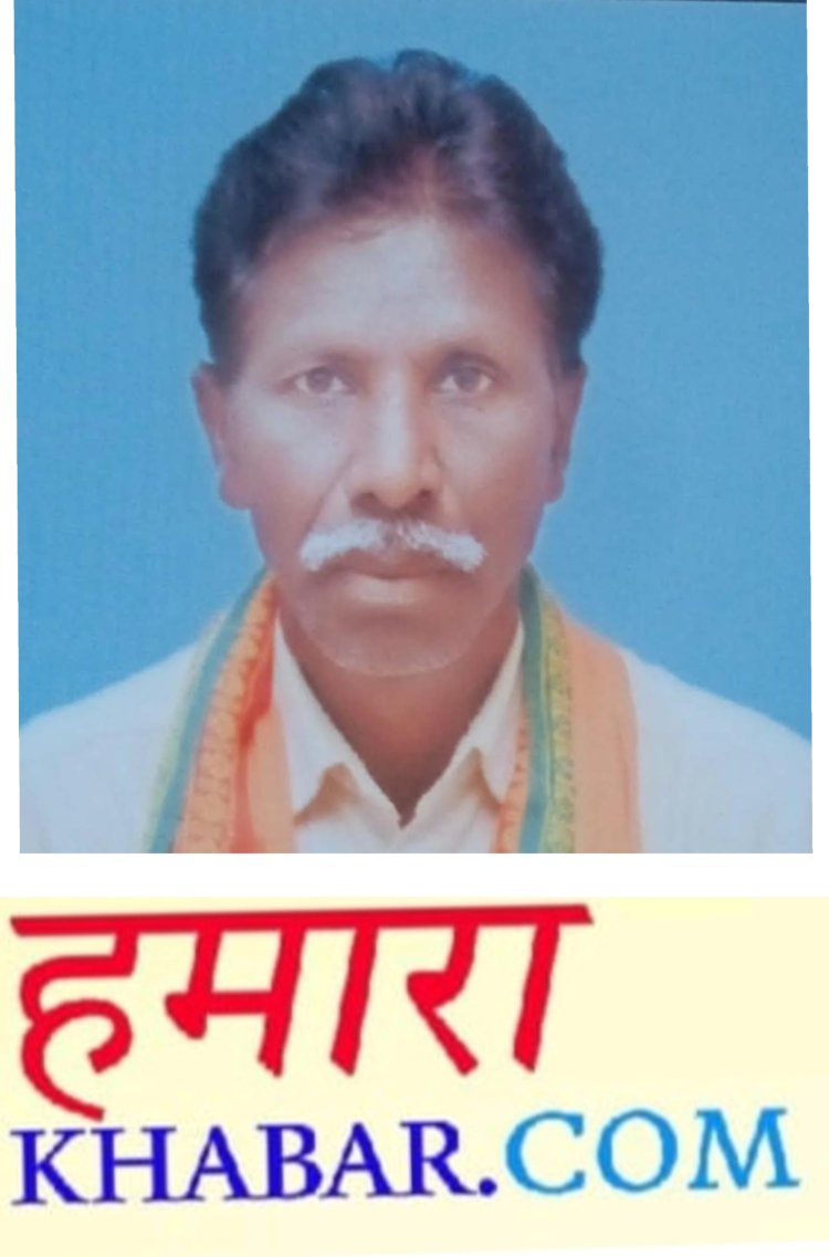 गांव में कथित दबंगई से परेशान आदिवासी पंच ने दी भूख हड़ताल की चेतावनी